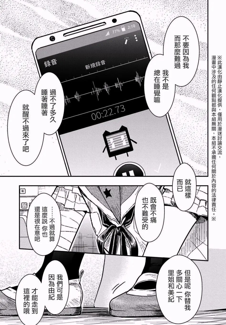 第66回