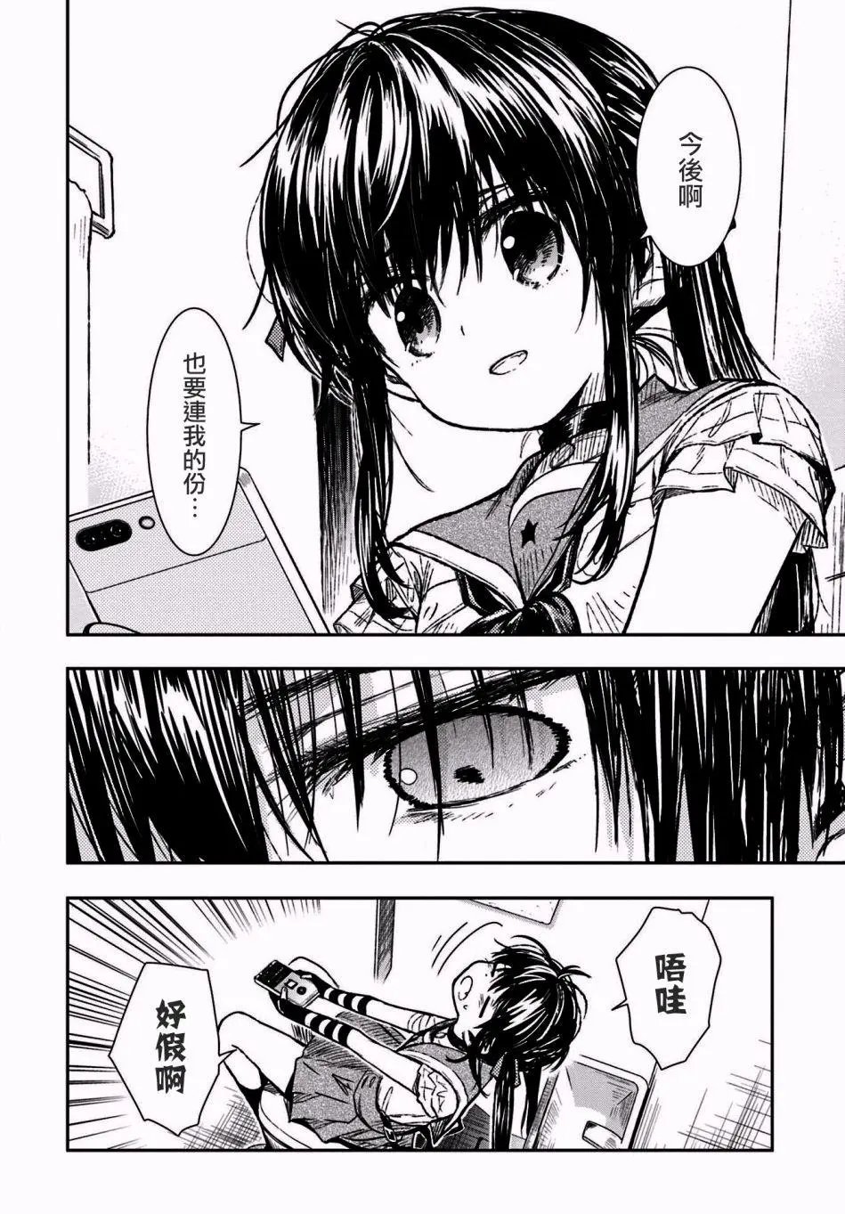 第66回
