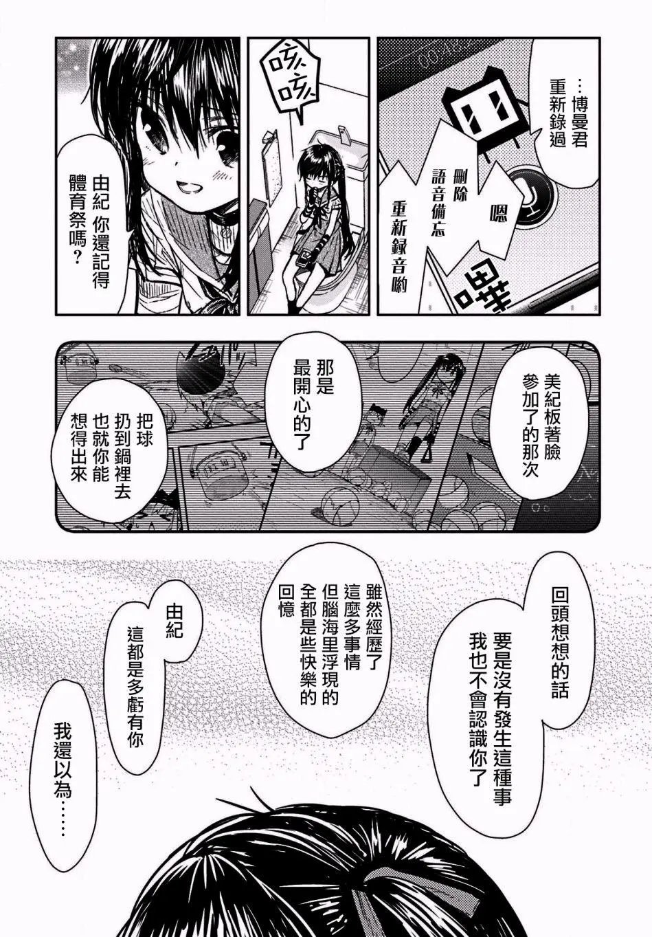第66回