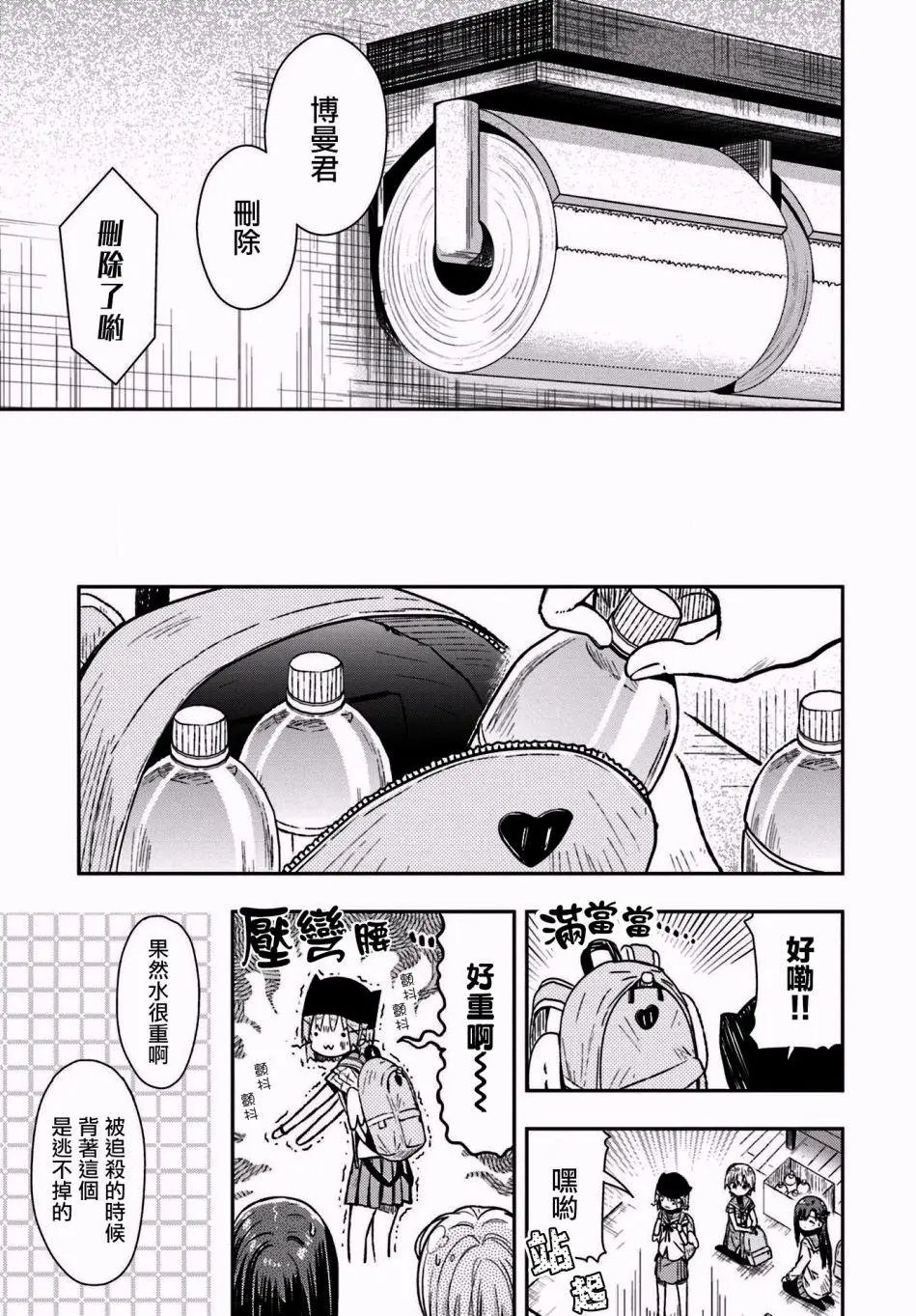 第66回