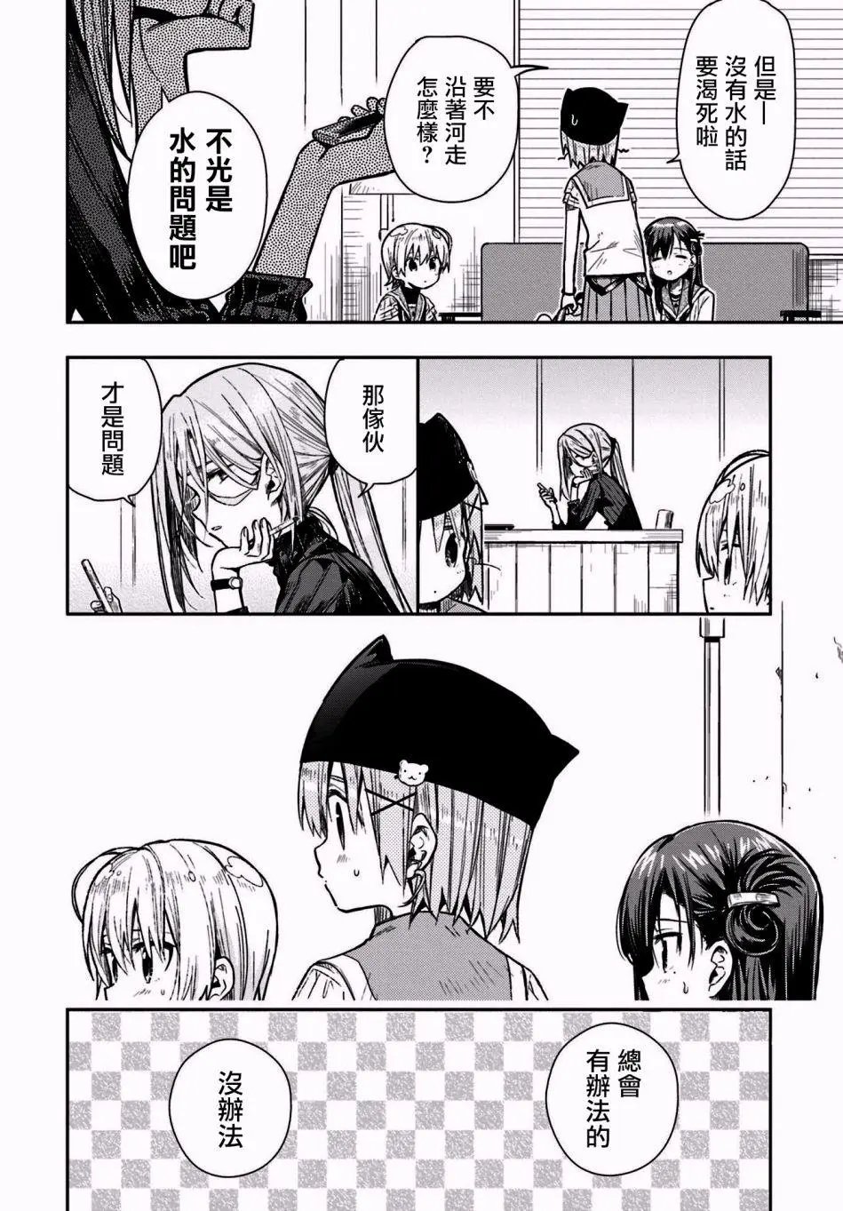 第66回