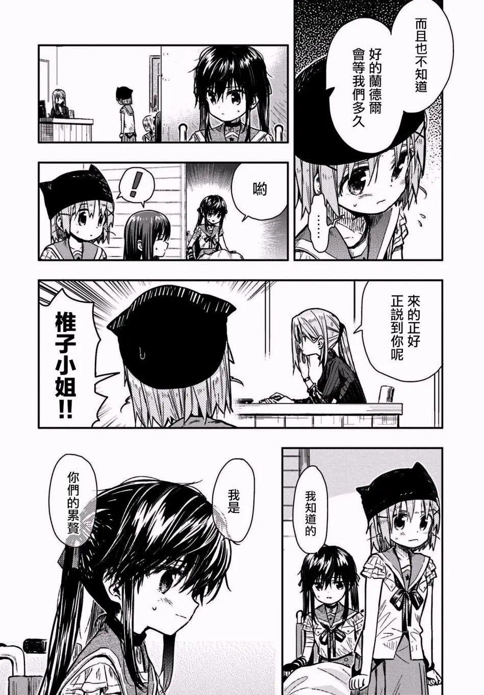 第66回