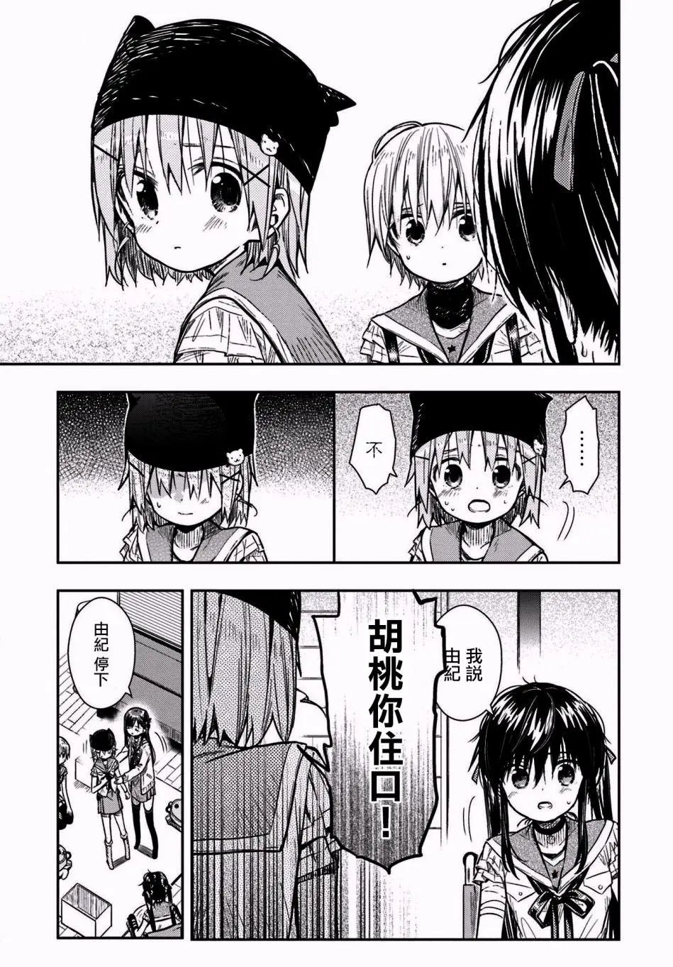 第66回