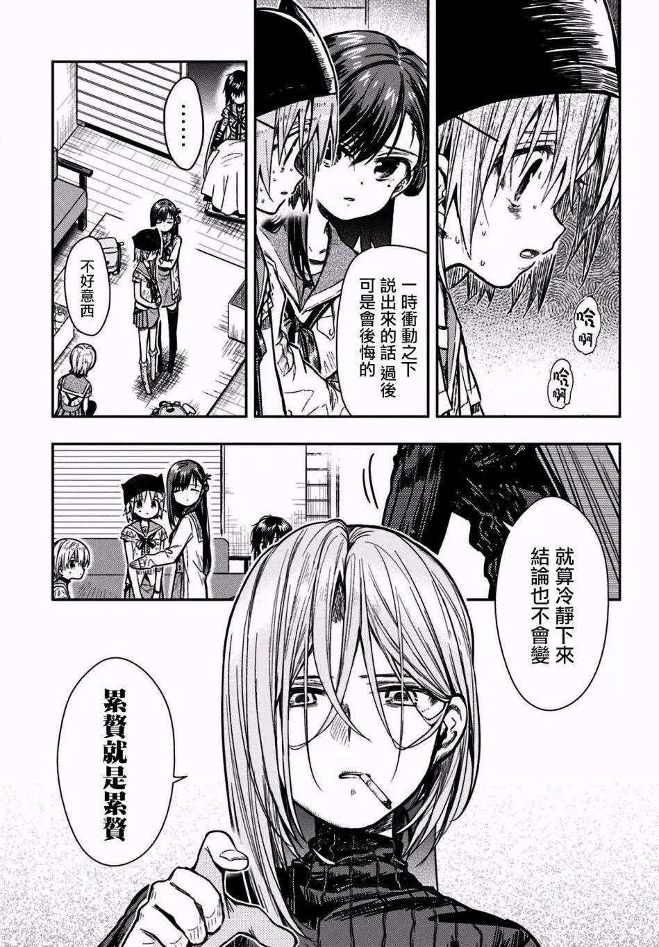 第66回
