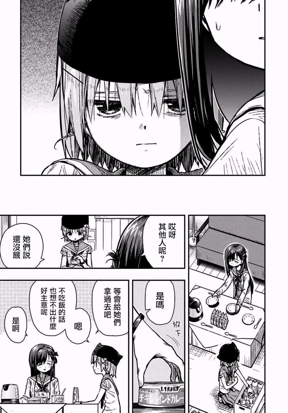 第66回