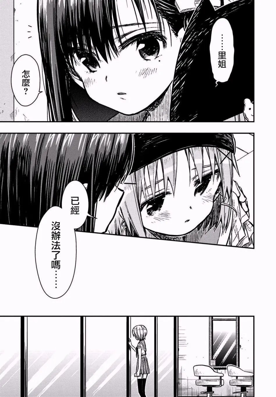 第66回