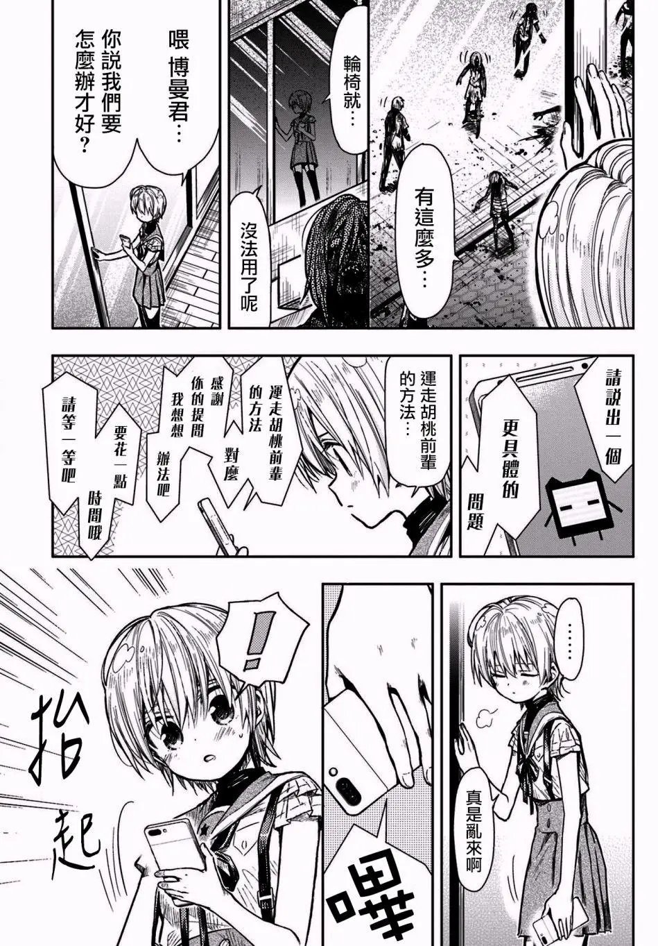第66回