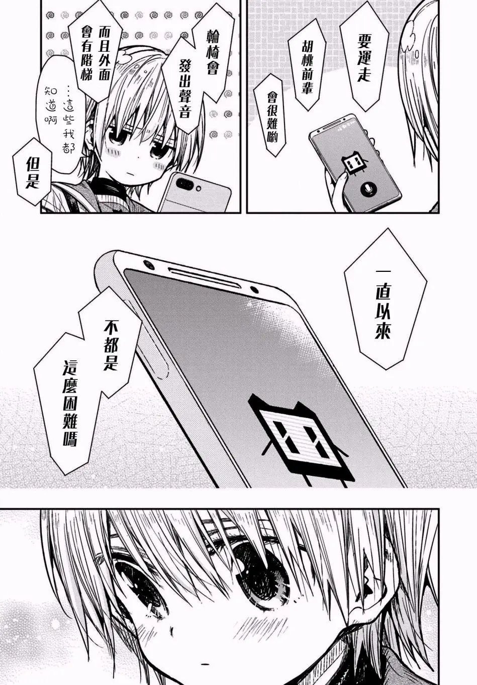 第66回