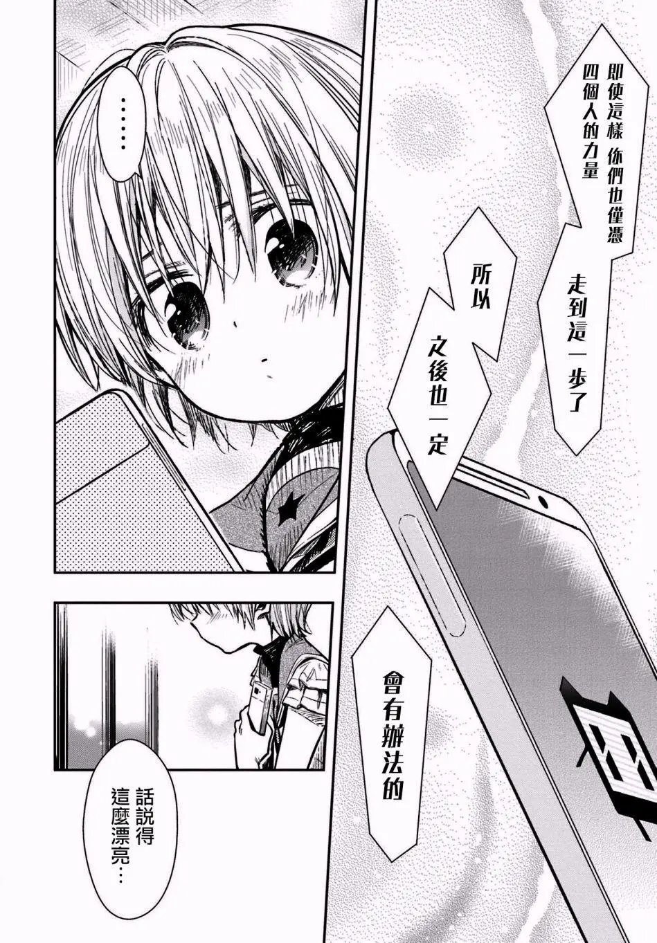 第66回
