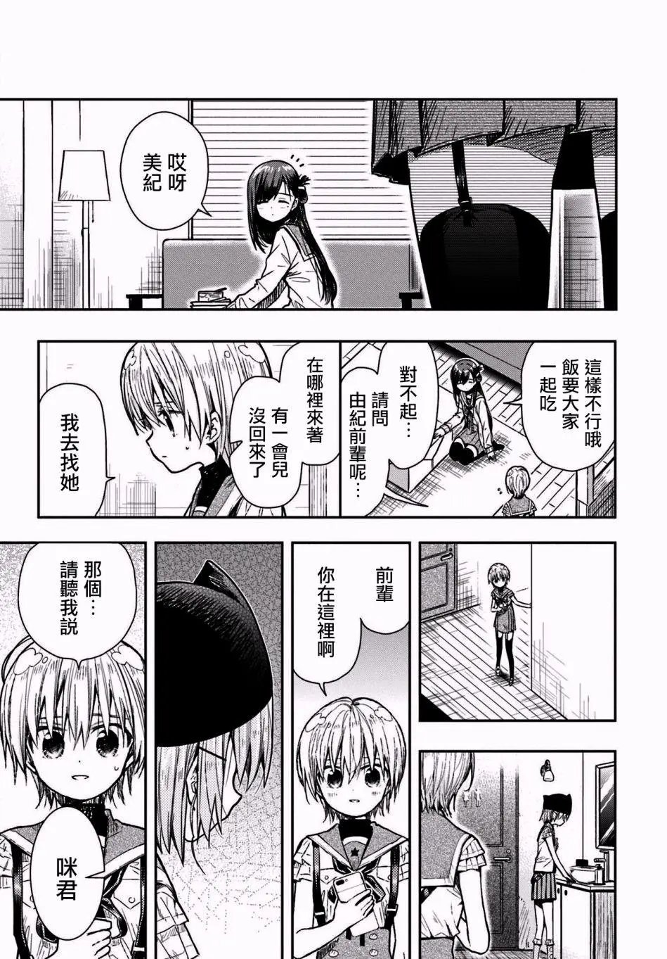 第66回