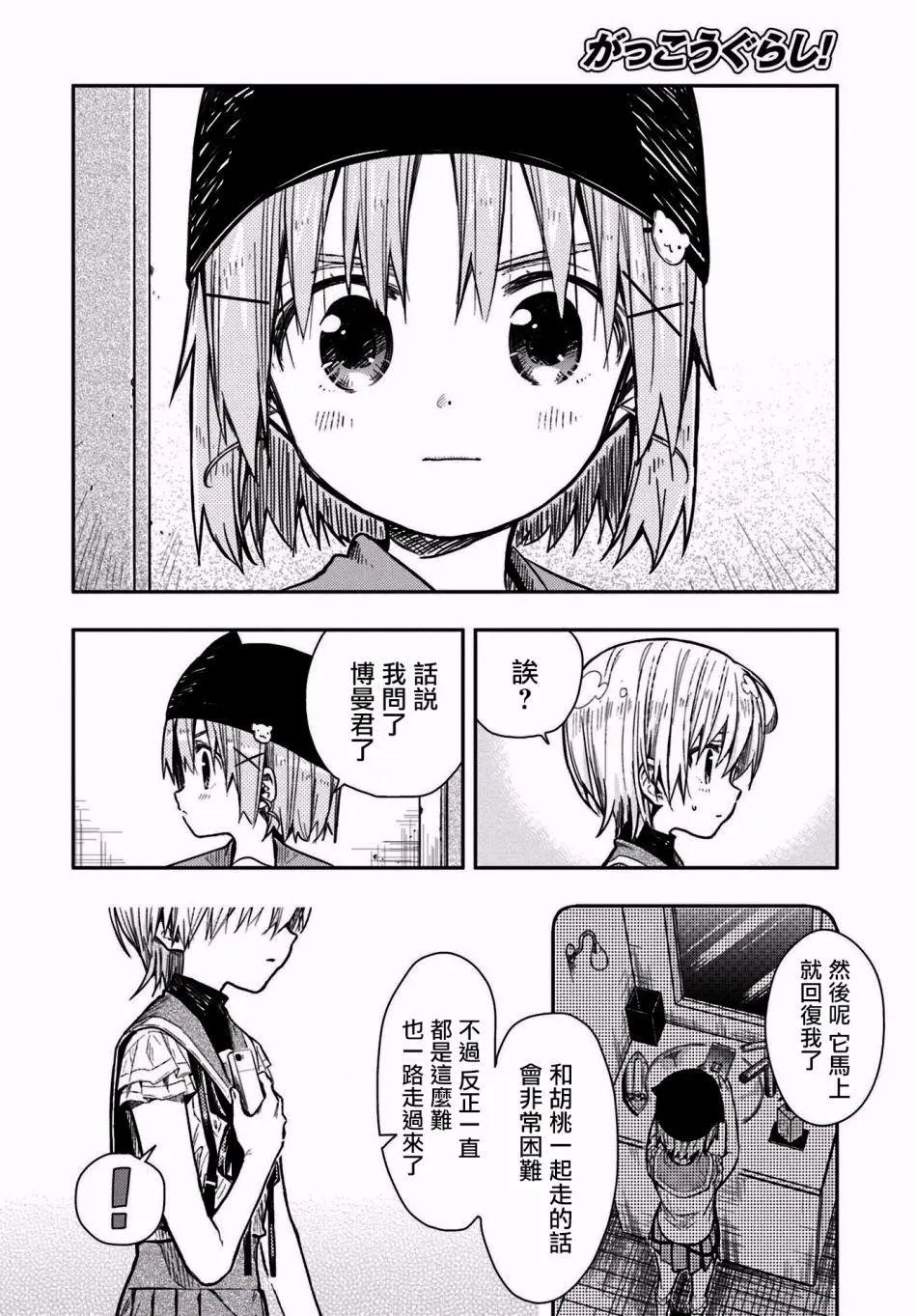 第66回