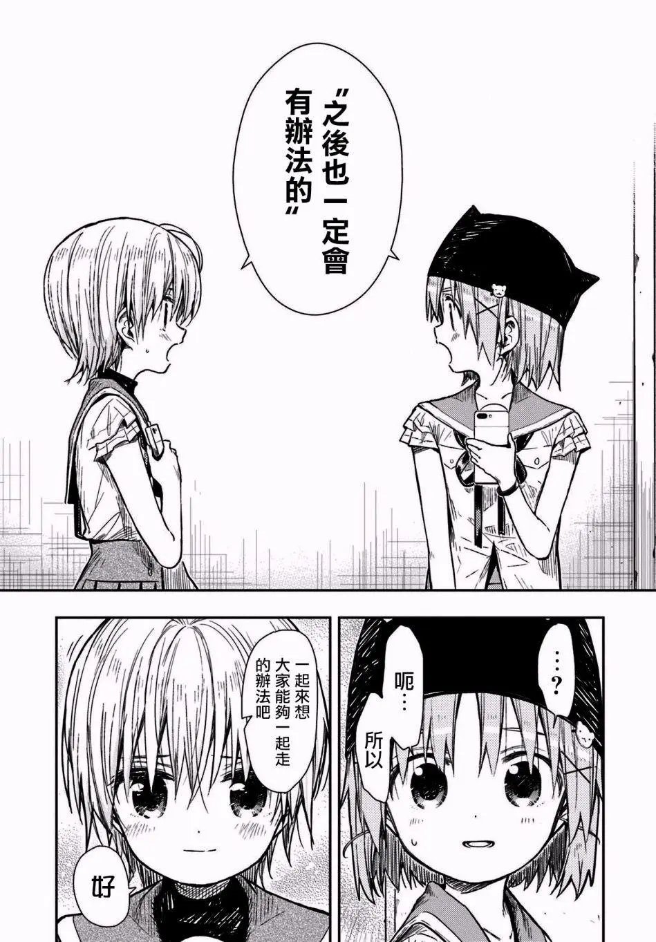 第66回