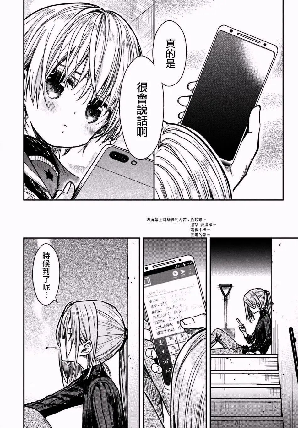 第66回