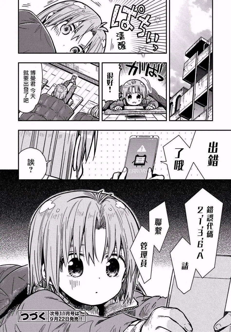 第66回
