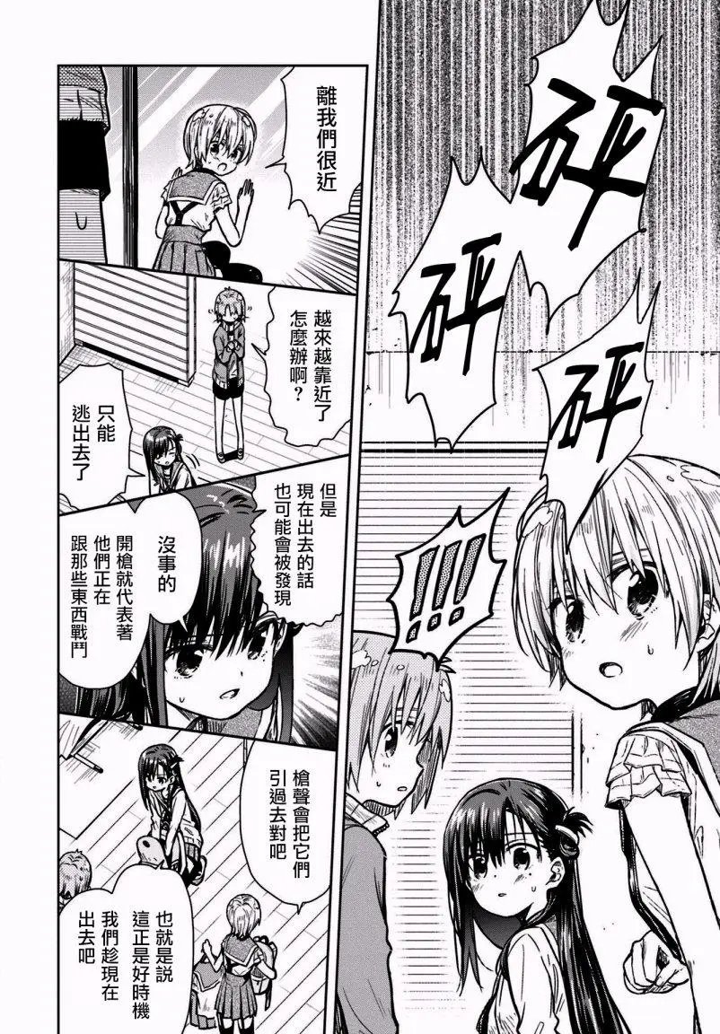 第67回