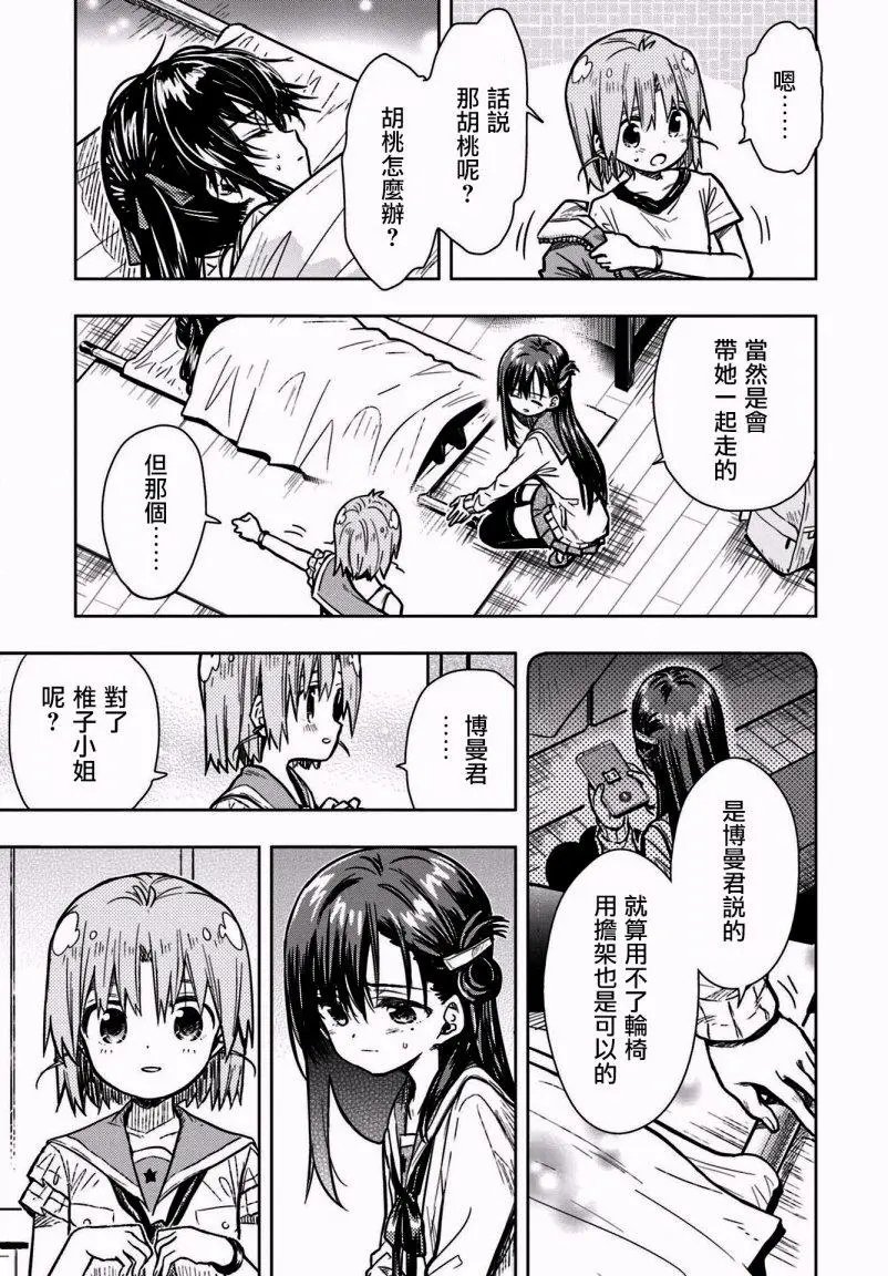 第67回