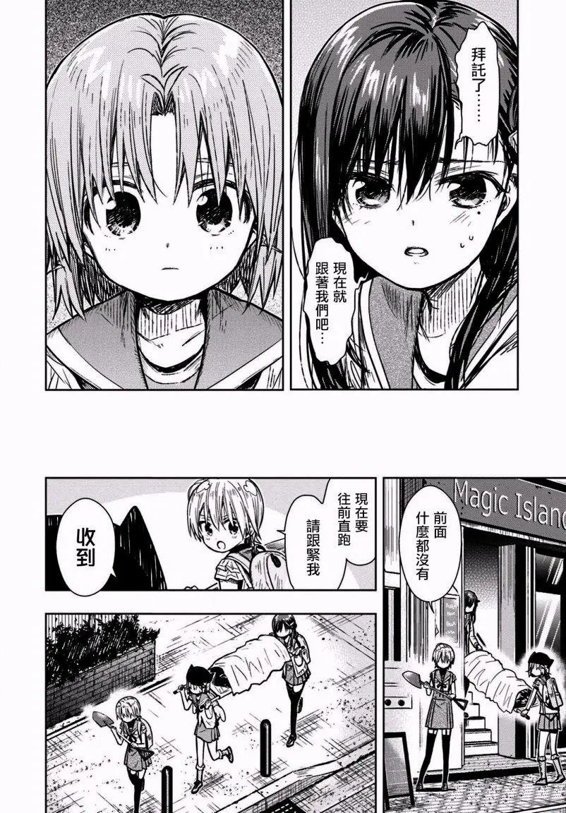 第67回