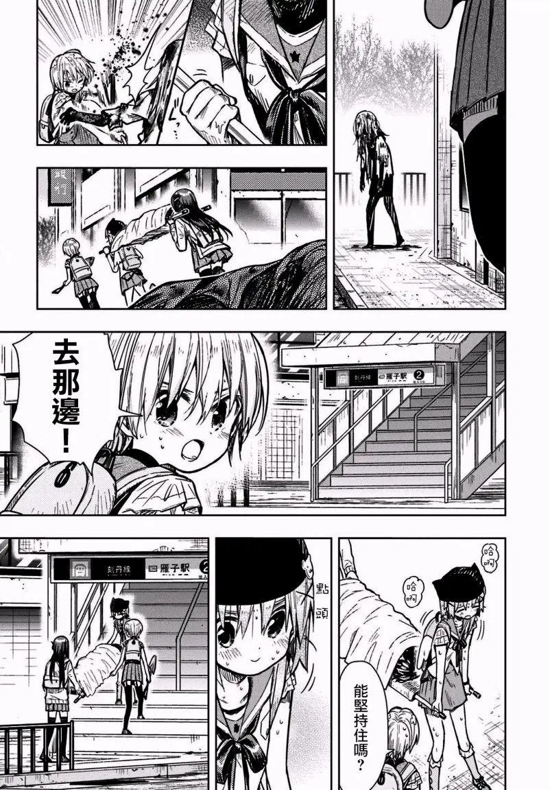 第67回