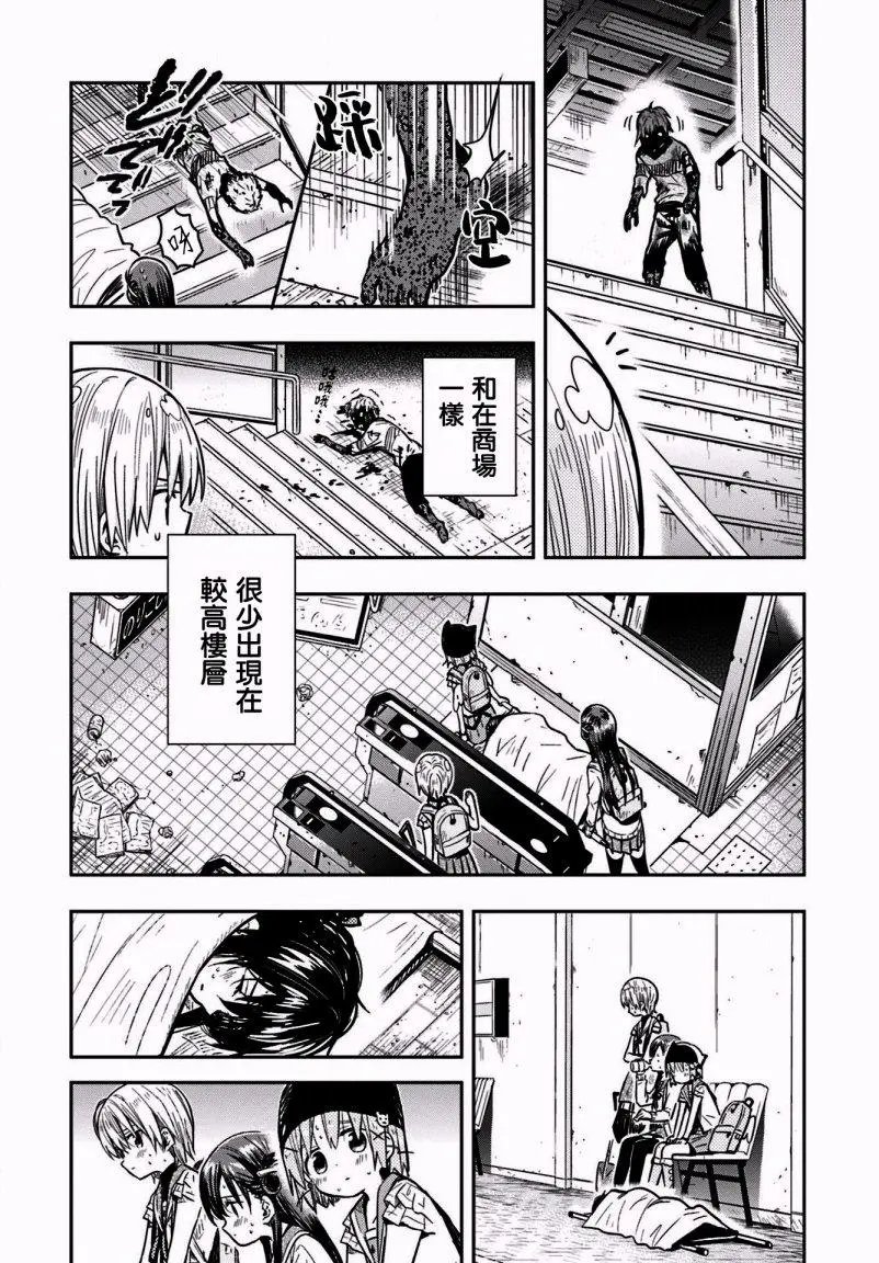 第67回