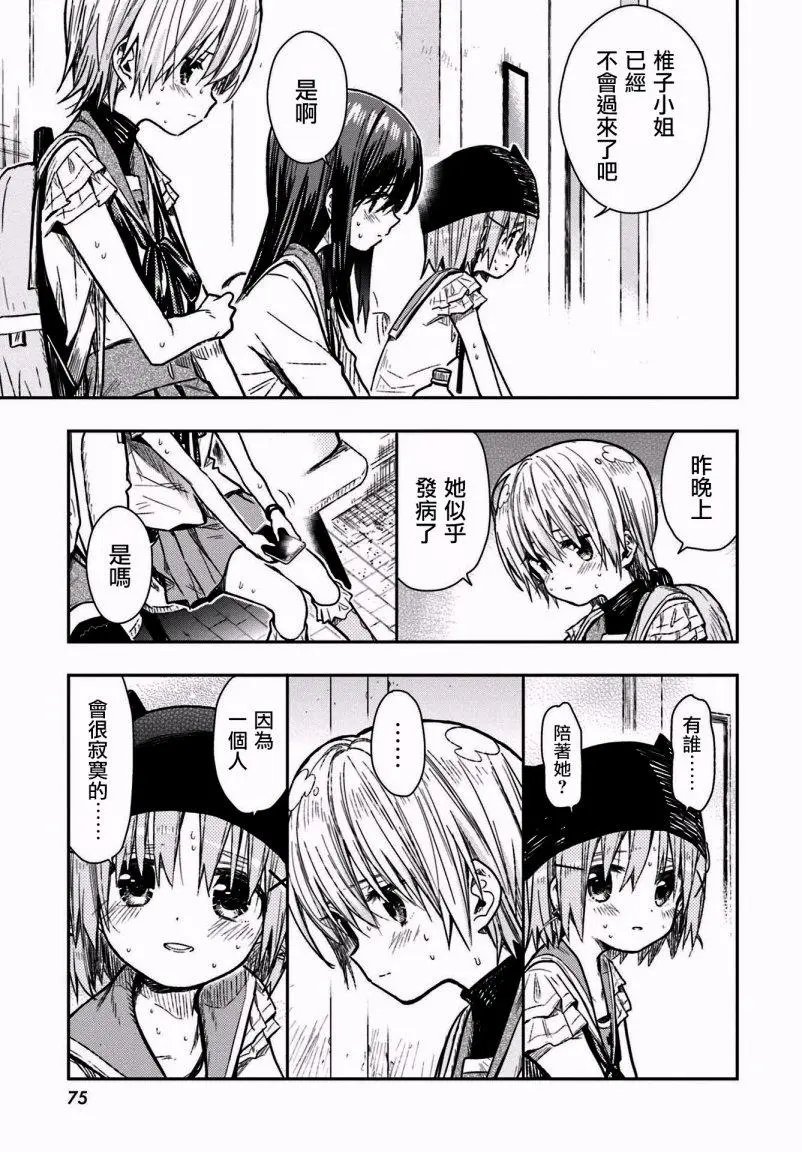 第67回