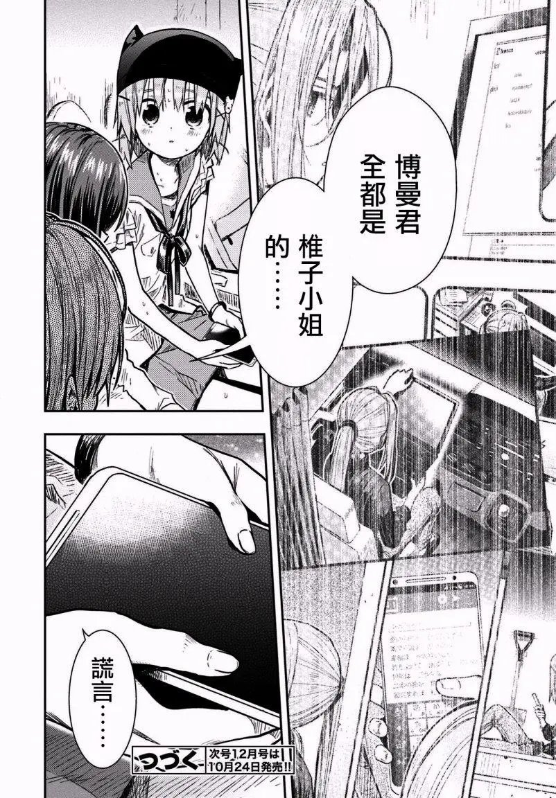 第67回
