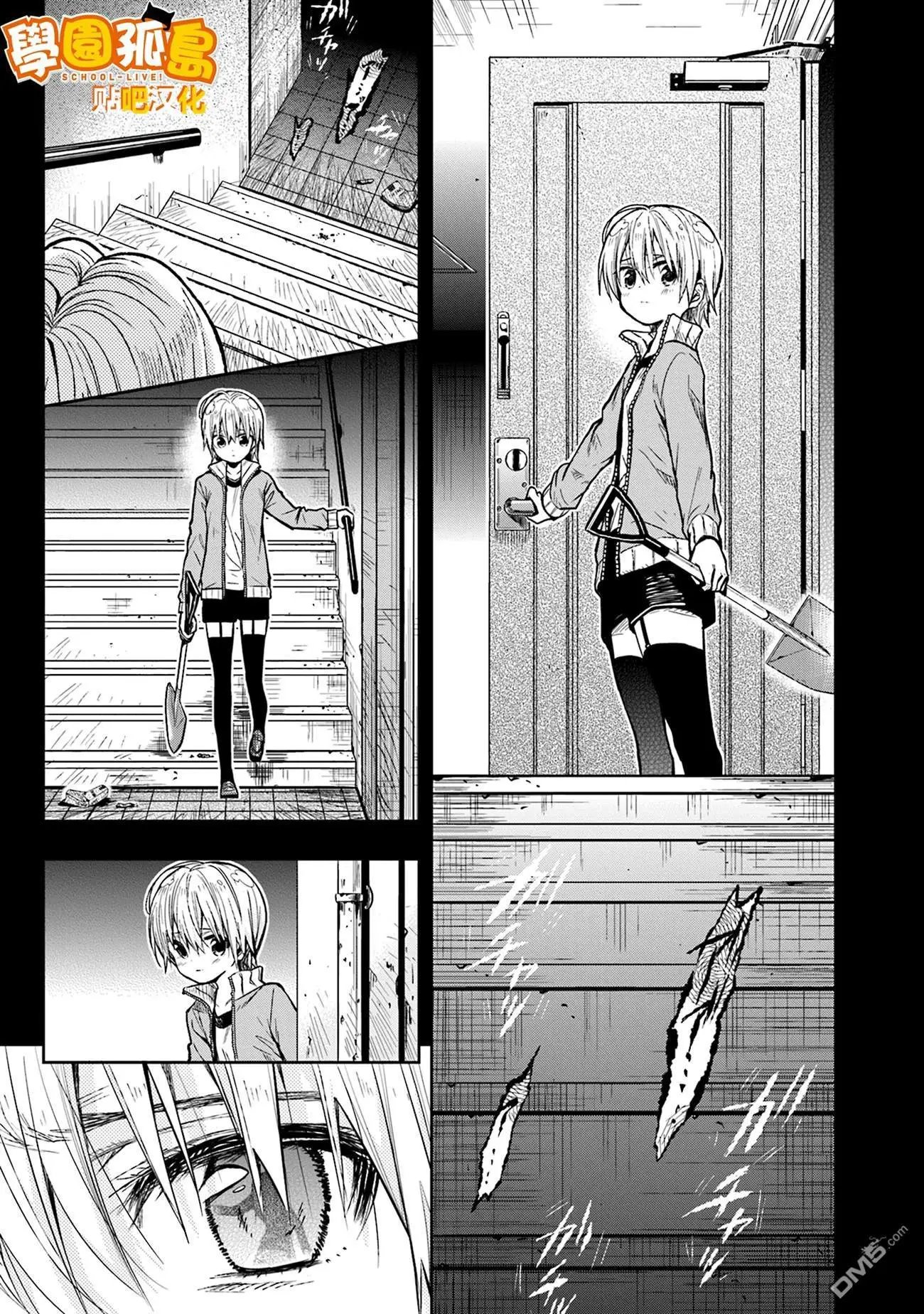 第68话 一起