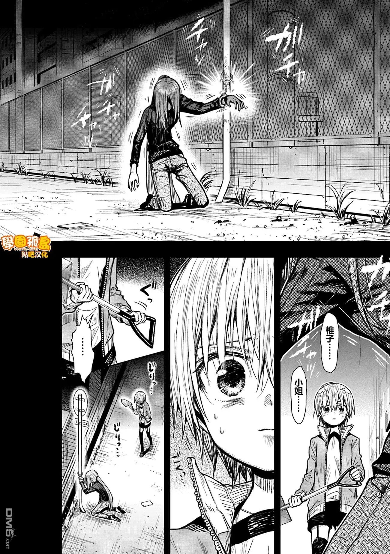 第68话 一起