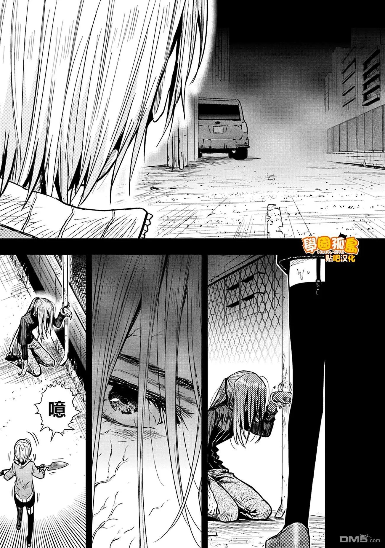 第68话 一起