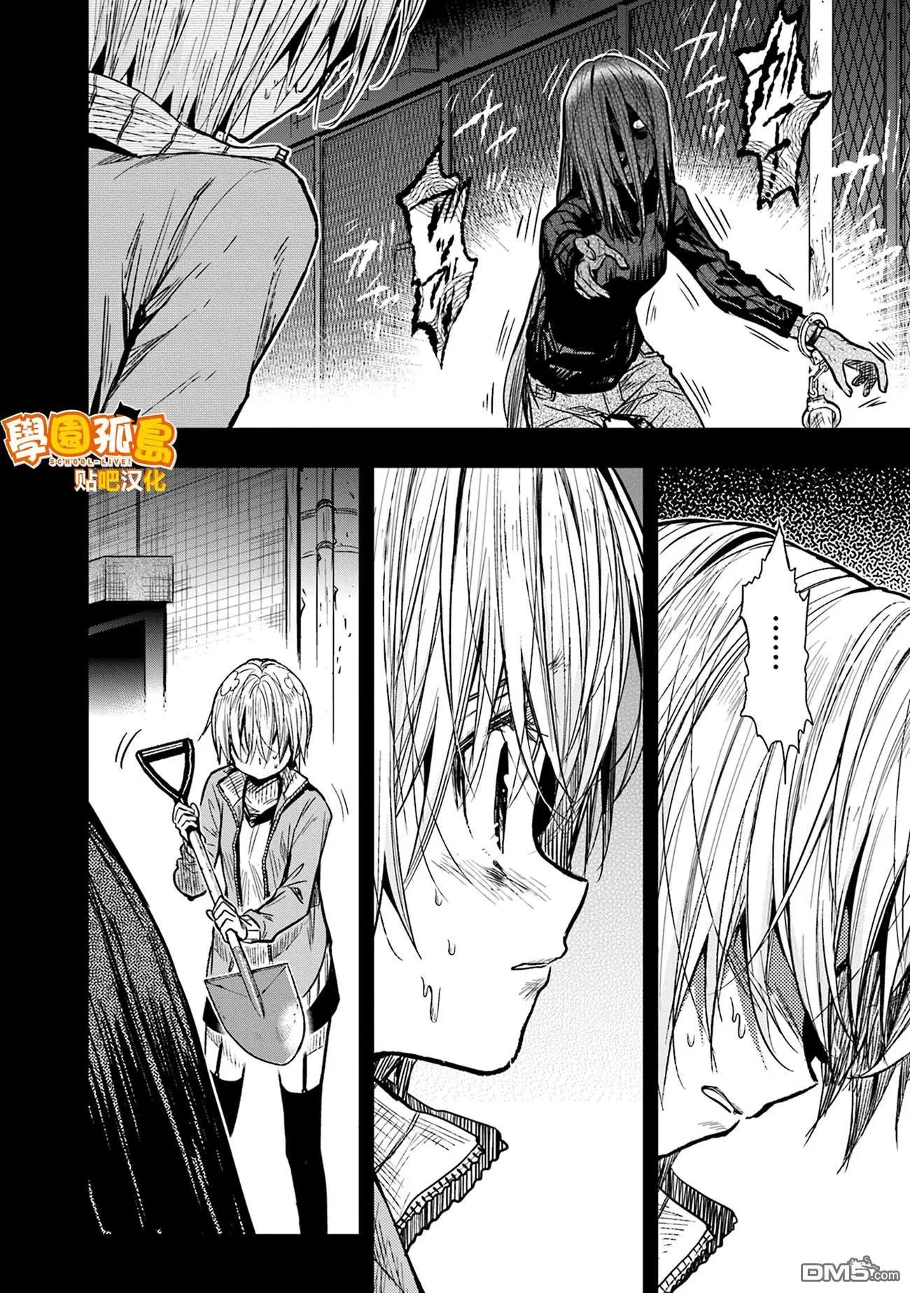 第68话 一起