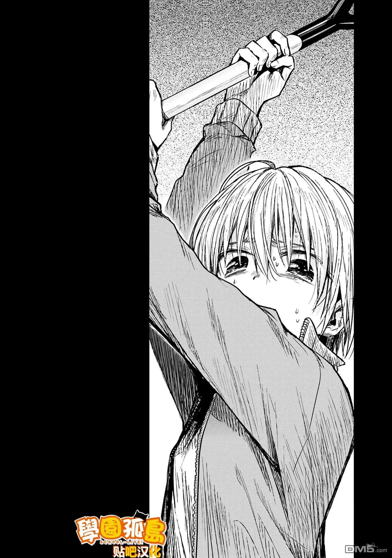 第68话 一起