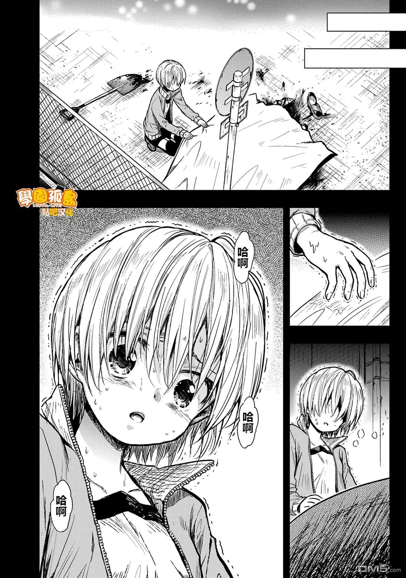 第68话 一起