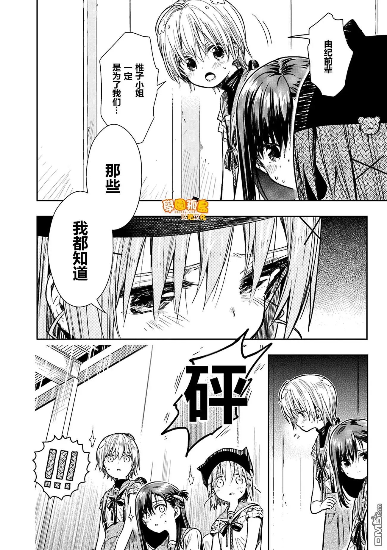 第68话 一起