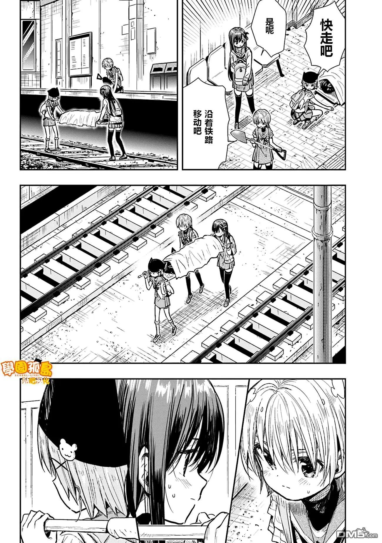第68话 一起