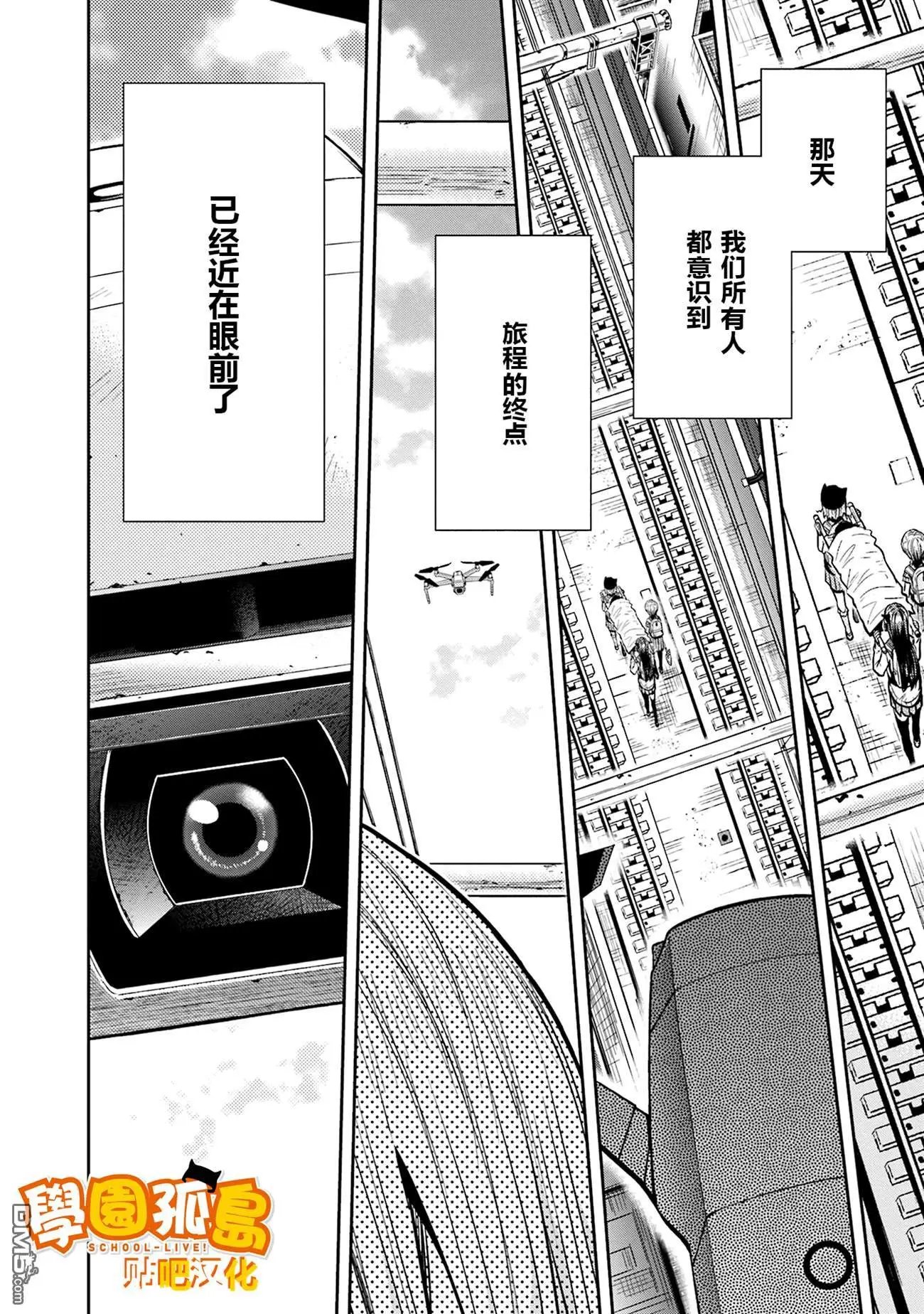 第68话 一起