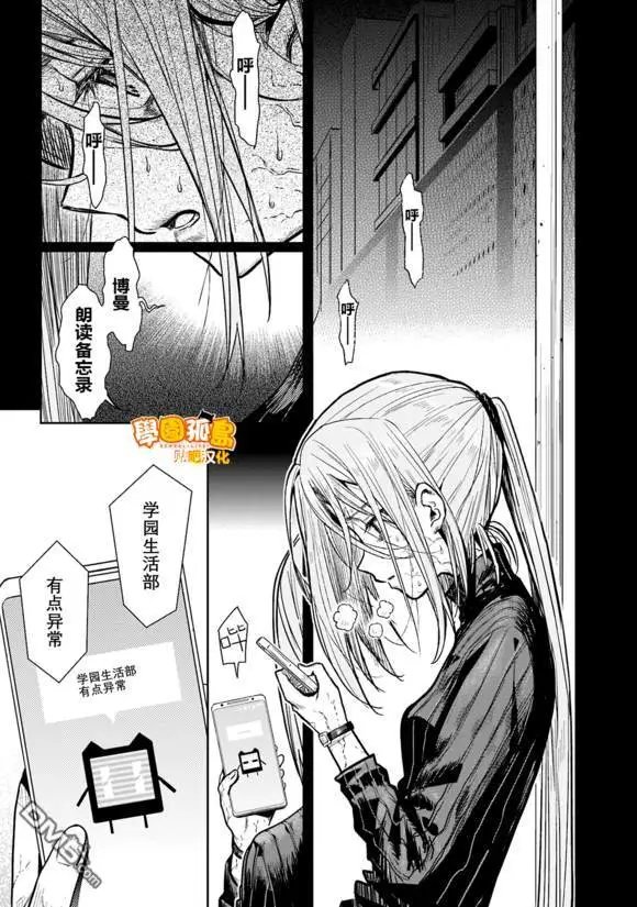 第69话 晚安