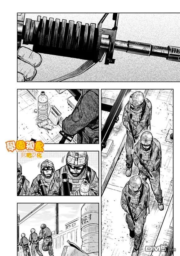 第69话 晚安