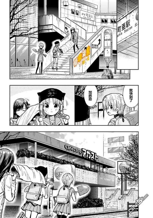第69话 晚安