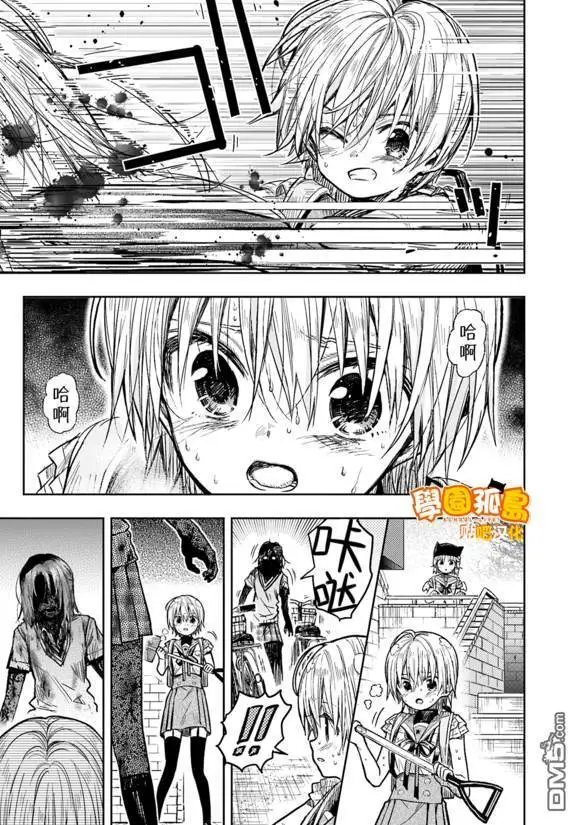 第69话 晚安