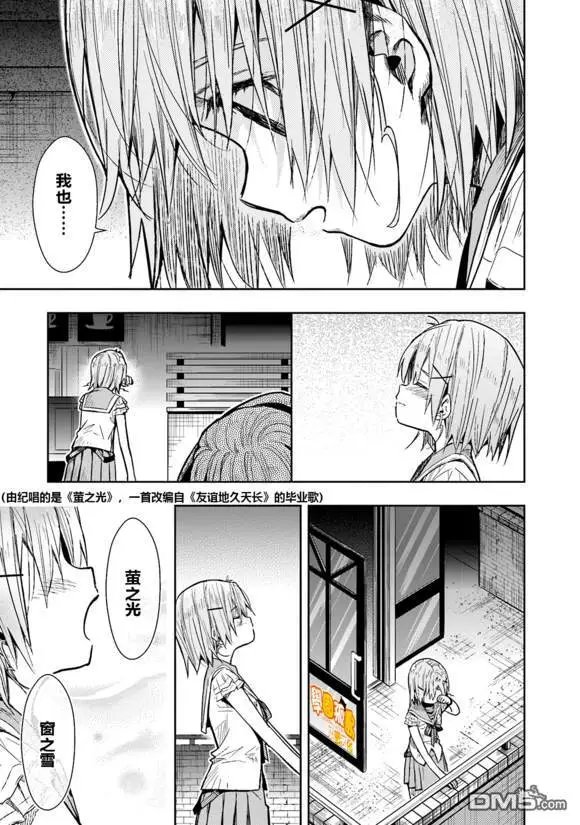 第69话 晚安