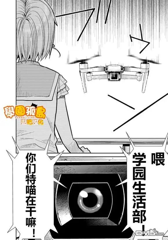 第69话 晚安