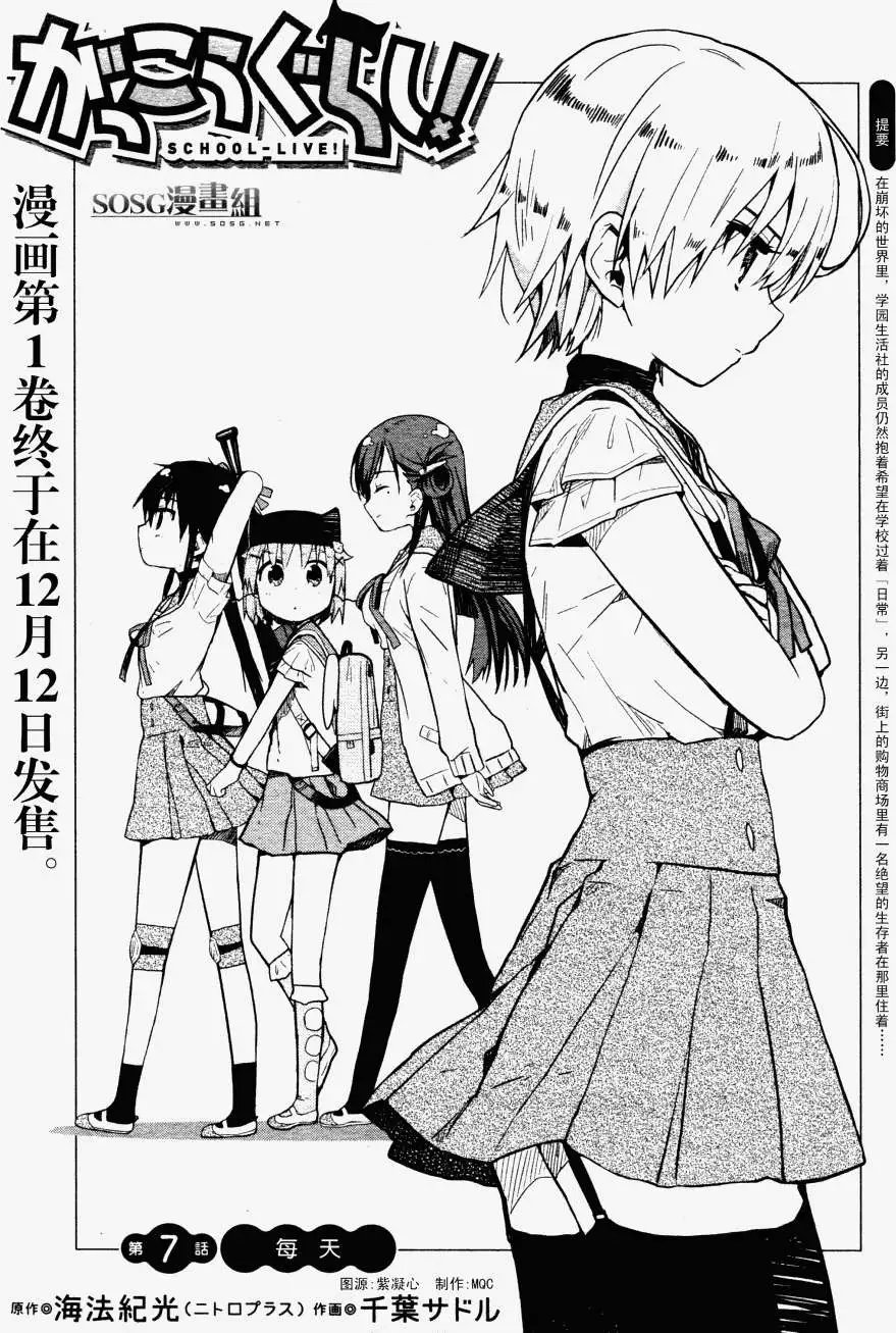第07回