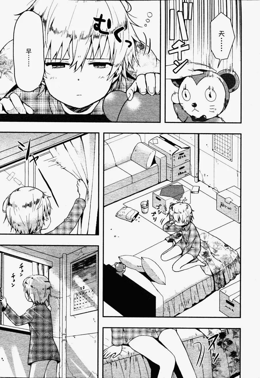 第07回