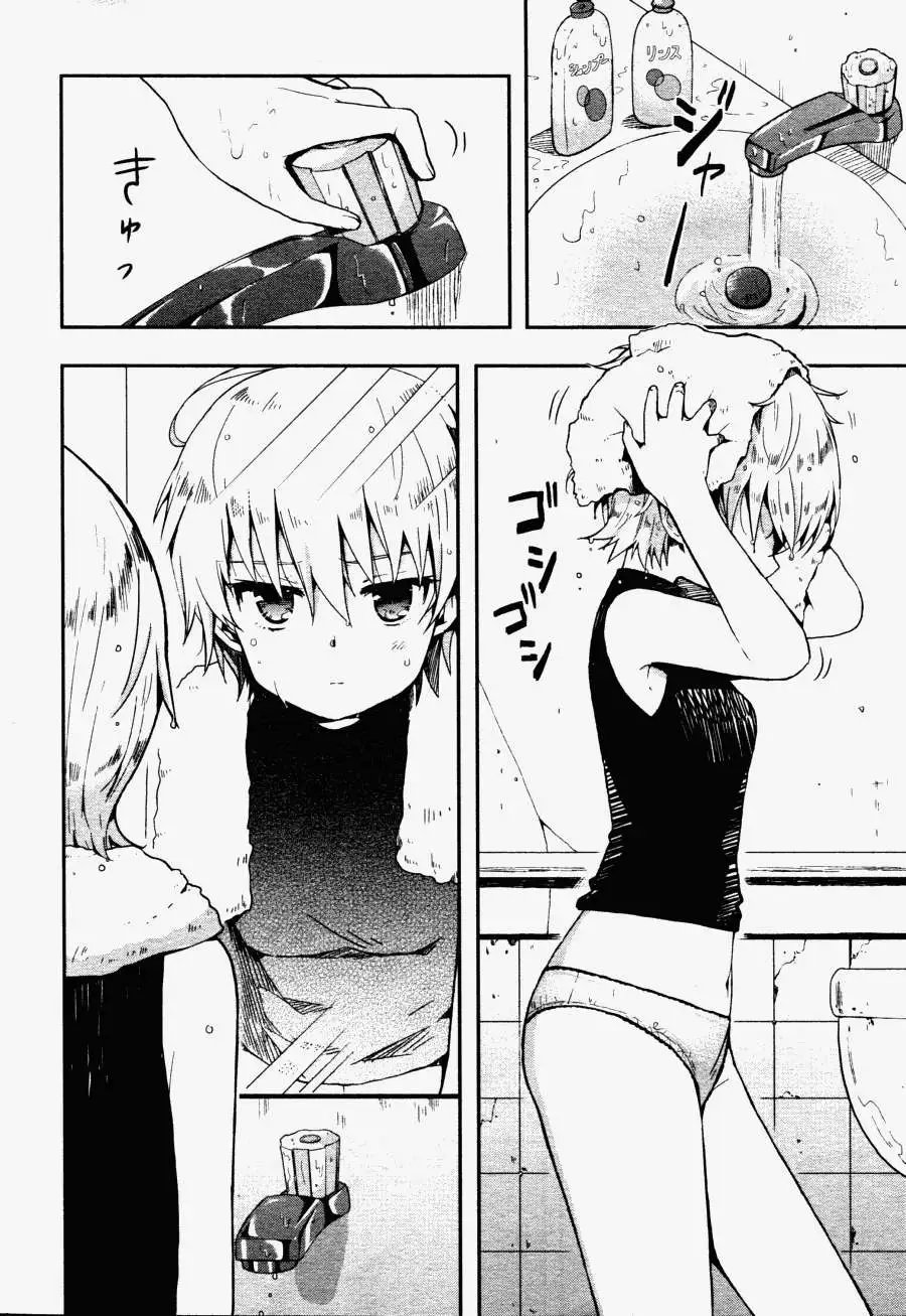 第07回