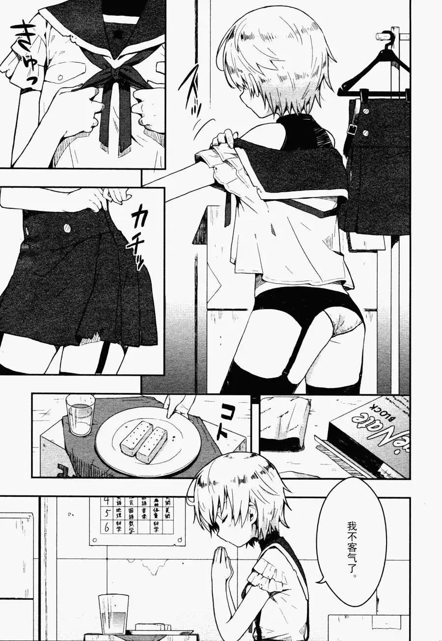 第07回