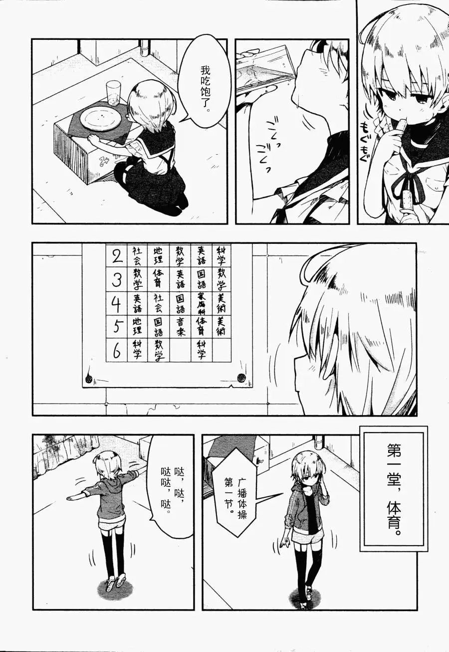 第07回