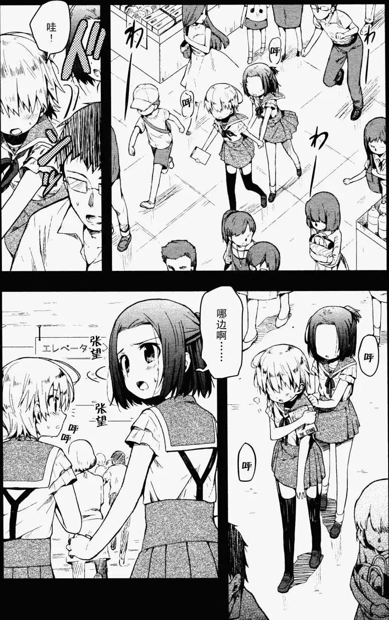 第07回