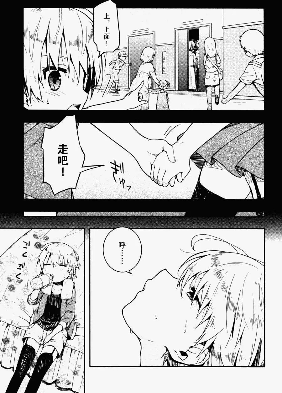 第07回