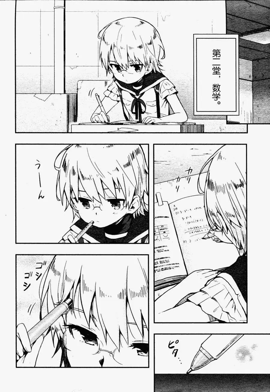 第07回