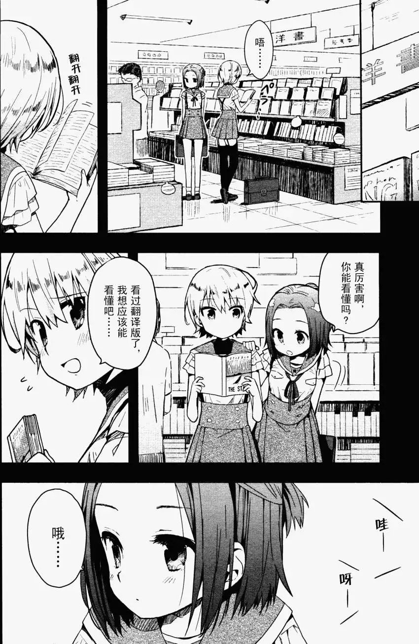 第07回