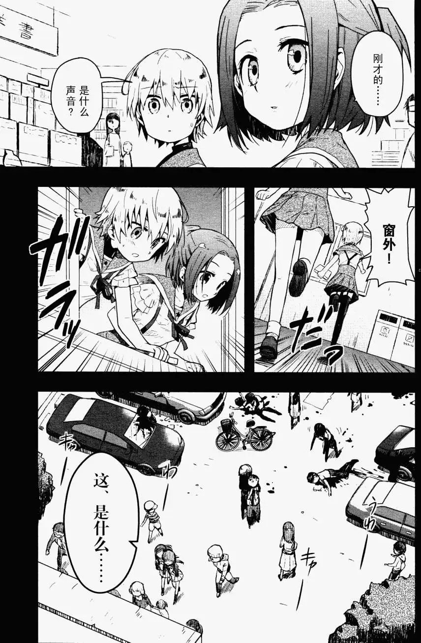 第07回